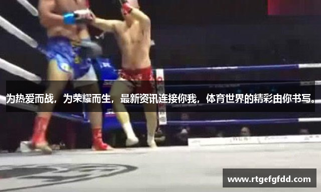 为热爱而战，为荣耀而生，最新资讯连接你我，体育世界的精彩由你书写。